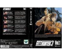 CITY HUNTER 3 [DVD]