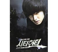 City Hunter (Special Edition) - Sbs Drama - City Hunter (Special Edition) - Sbs Drama