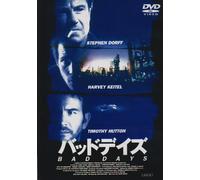 City of Industry [97e/Dd]