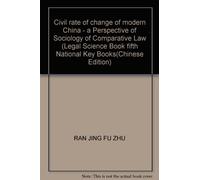 Civil rate of change of modern China - a Perspective of Sociology of Comparative Law (Legal Science Book fifth National Key Books