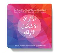 Civilian Publishing Al-Alwan, Al-Ashkaal, Al-Arqam: Learning My Arabic Colors, Shapes & Numbers