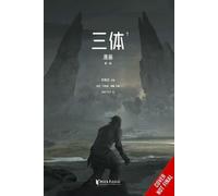 Cixin Liu The Three-Body Problem Comic, Vol. 1 (Tascabile)