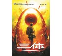 Cixin Liu The Three-Body Problem (Tascabile)