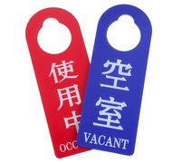 CIYODO 2 Pezzi Door Knob Hanger Sign Vacant Occupied Privacy Indicator For Bathroom Office Hotel Conference