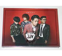 CJ E&M Jung Joon Young (Jjy) Band - Omg