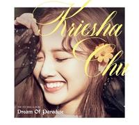 CJ E&M Kriesha Chu - Dream of Paradise (1St Mini Album) CD+Photo Booklet