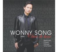 Clair de Lune – Universal Music Group