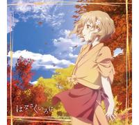 CLAMMBON - HANA SAKU IROHA