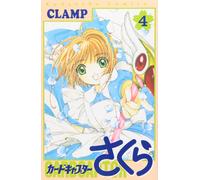 Clamp Cardcaptor Sakura (4) (Tascabile)