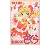 Clamp Cardcaptor Sakura (8) (Tascabile)