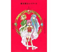 Clamp CLAMP PREMIUM COLLECTION 魔法騎士レイアース(1) (KCデラックス) (Tascabile)