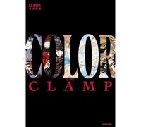 CLAMP Mostra Collezione Ufficiale D'Arte COLOR KURO Libro GIAPPONE UFFICIALE
