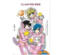 CLAMP PREMIUM COLLECTION School Detectives Vol 1-3 Box Set