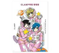 CLAMP PREMIUM COLLECTION School Detectives Vol 1-3 Box Set