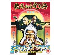 Clan of the White Lotus (Blu-ray) Chia-Hui Liu Lieh Lo Lung Wei Wang