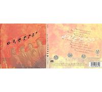Clannad - Fuaim