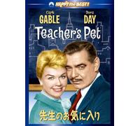 Teacher'S Pet – Clark Gable – Edizione Giappone