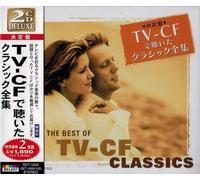 Classic Collection CD2 Disco ascoltato nel V-CF SET-1002-JP
