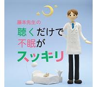 Classic - Kiku Dake De Fumin Ga Sukkiri