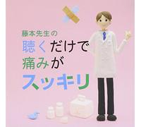 Classic - Kiku Dake De Itami Ga Sukkiri-Henzu