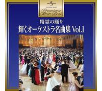 Classic - Orchestral Works 1