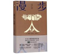 Classic Prose of Robert Walser (Chinese Edition)