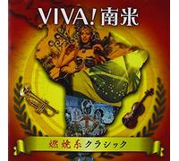Classic - Viva!Latin America Powerful Classical