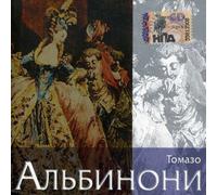 Classical Music Gallery - Albinoni III