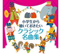 Classical V.A. - Classical Music for Children