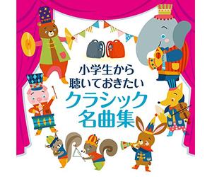 Classical V.A. - Classical Music for Children