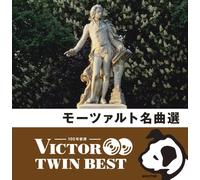 Classical V.A. - MOZART MEIKYOKU SEN - CLASSICA