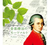 Classical V.A. - ONGAKU RYOHO NO MOZART - (CLAS