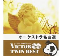 Classical V.A. - ORCHESTRA MEIKYOKU - CLASSICAL