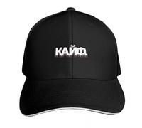 Classico Cappellino da Baseball Versatile Кайф ed ejf, Streetwear con Vibrazioni dell'Europa dell'Est. Berretti da Sole Cappelli da Uomo alla Moda Regali Sportivi da Donna