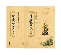 Classics of Confucianism . Buddhism and Taoism copy copybook : The Analects (all three )(Chinese Edition)