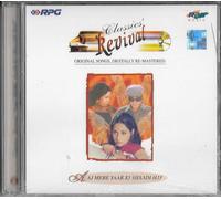 Classics Revival - Aaj Mere Yaar Ki Shaadi Hai - Nuovo Bollywood CD