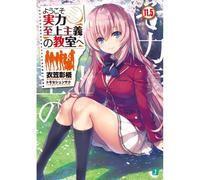 Classroom Of The Elite - 1ª Serie Light Novel Vol. 1-11.5 Set (Sciolto) Inglese