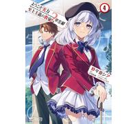 Classroom of the Elite 2nd Year #4 | JAPAN Manga Japanese Comic Book