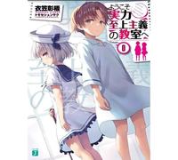 Classroom of The Elite Anno 2 Secondo Anno VOL 0-12 VERSIONE INGLESE Singolo ...