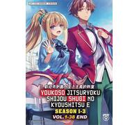 Classroom Of The Elite Completo Boxset (Stagione 1-3) DVD Anime [Dub inglese]