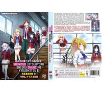Classroom of the Elite (Stagione 3: VOL.1 - 13 End) ~ Versione doppiata in...