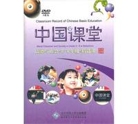 Classroom Record of Chinese Basic Education Moral Character and Society·Grade 3~6·Selections (Chinese Edition)