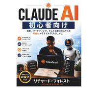 Claude AI for Beginners: Learn How To Monetize Writing, Marketing, and Automation Skills