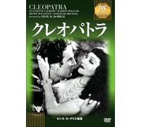 Claudette Colbert - Cleopatra [Edizione: Giappone]