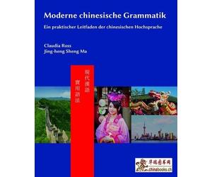 Claudia Ross Ji Moderne chinesische Grammatik: Ein praktischer Leitf (Tascabile)