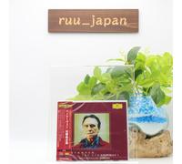 Claudio Abbado BPh Beethoven The Symphonies 5 UHQCD JAPAN nuovo