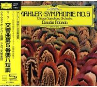 Claudio Abbado - Mahler: Symphony No. 5 [Shm-CD]