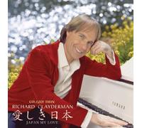 Clayderman, Richard - Colezo! Twin: Japanese Melodies