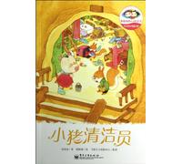 Cleaner the Pig (Chinese Edition)