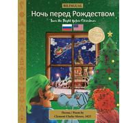 Clement Clarke Mo BILINGUAL 'Twas the Night Before Christmas - 200t (Tascabile)